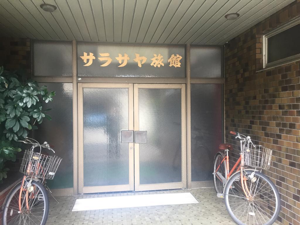 Sarasaya Ryokan Imabari Bagian luar foto